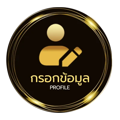 ข้อมูลสมาชิก ชื่อฝรั่งผู้หญิง