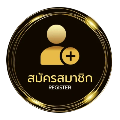 สมัครสมาชิก ชื่อฝรั่งผู้หญิง ใน 1 นาที