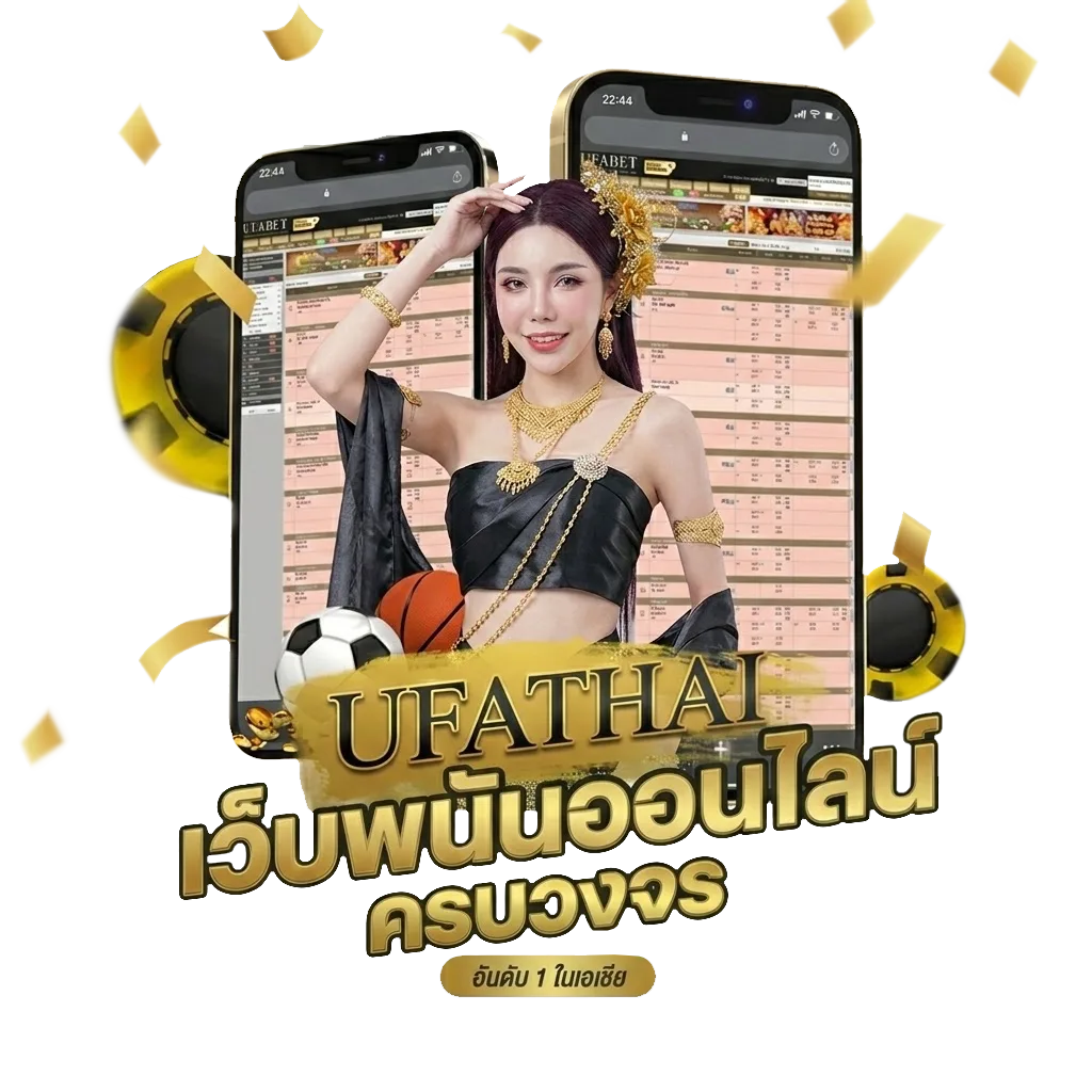 ชื่อฝรั่งผู้หญิง Bonus Banner — สมาชิกทุกคน