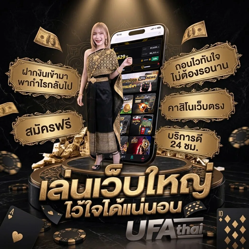 ชื่อฝรั่งผู้หญิง แบนเนอร์แบรนด์ — เว็บตรง UFABET