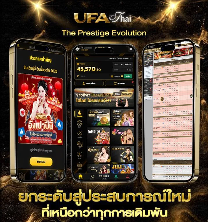 ชื่อฝรั่งผู้หญิง  เว็บตรง UFABET